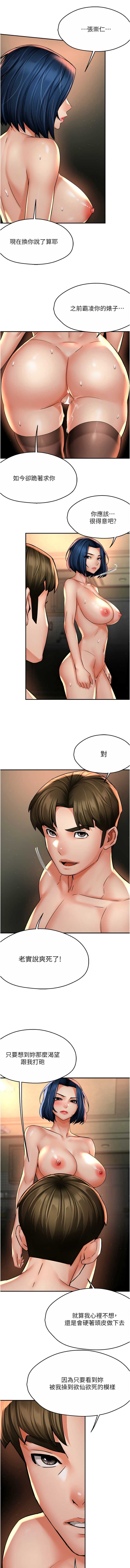 痒乐多阿姨