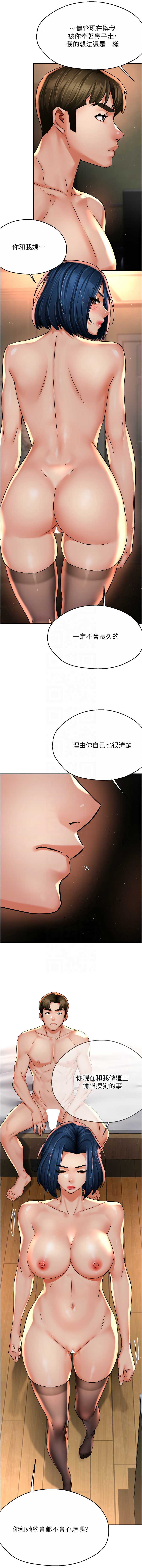 痒乐多阿姨