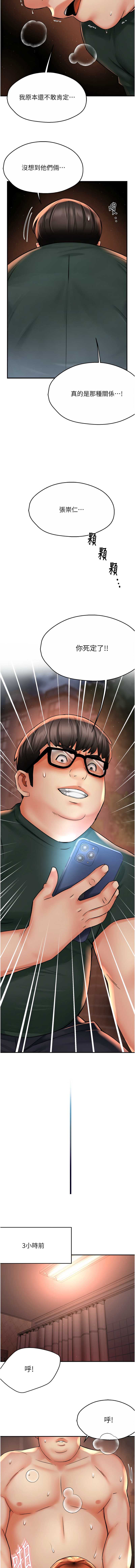 痒乐多阿姨