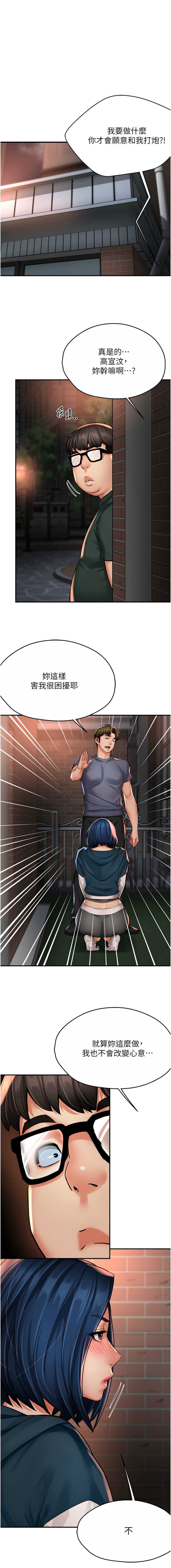 痒乐多阿姨