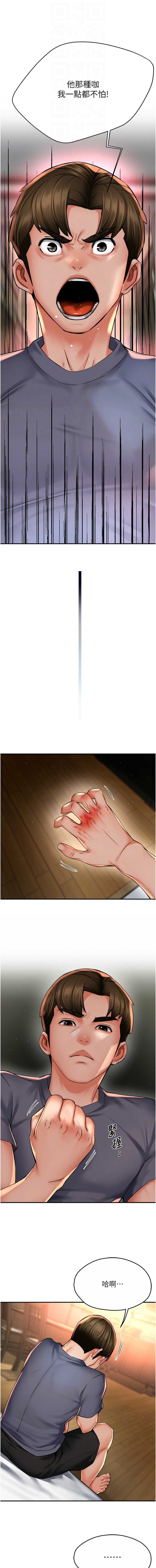 痒乐多阿姨