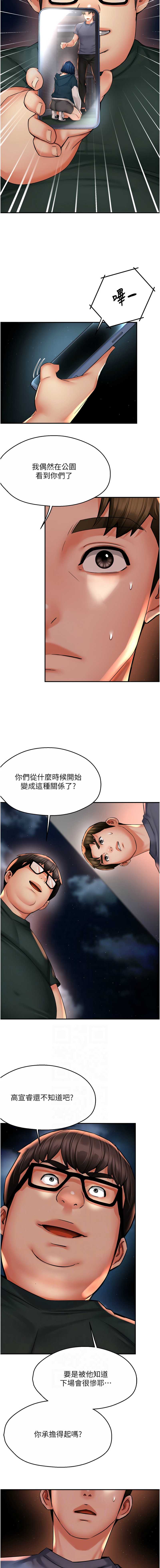 痒乐多阿姨