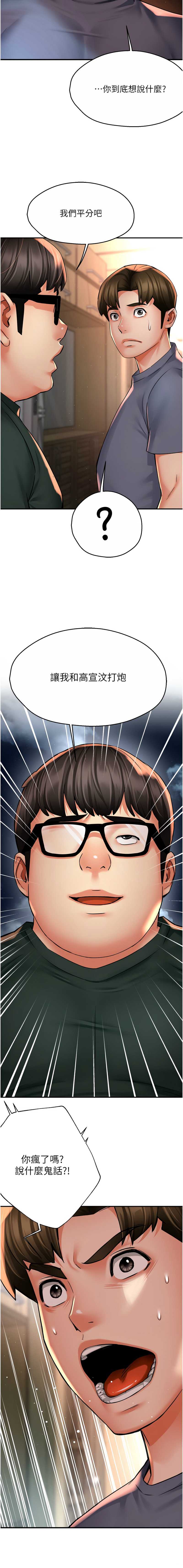 痒乐多阿姨