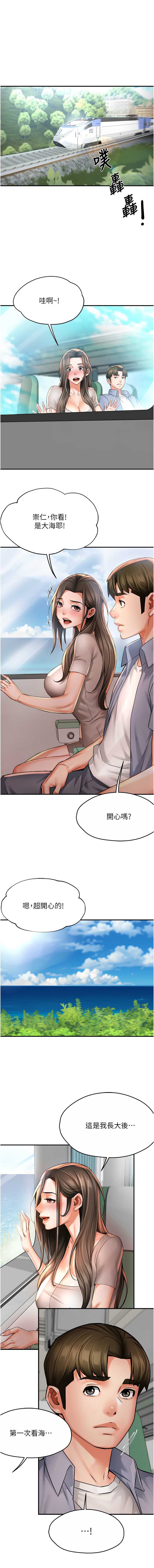 痒乐多阿姨