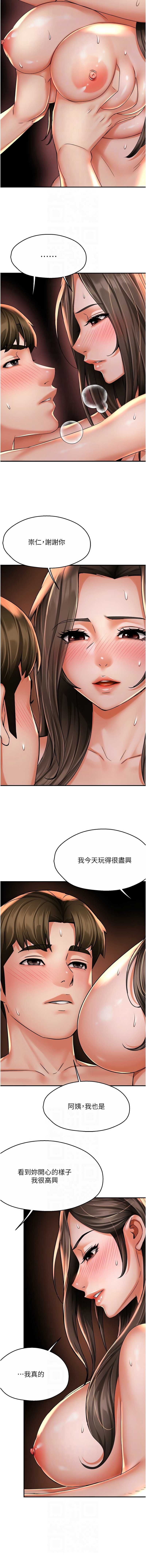 痒乐多阿姨