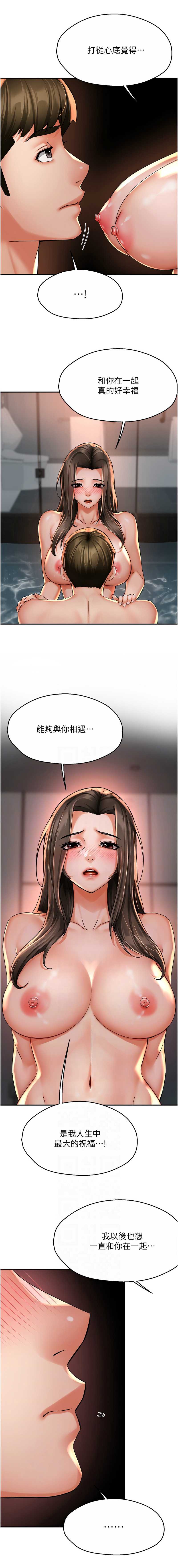 痒乐多阿姨