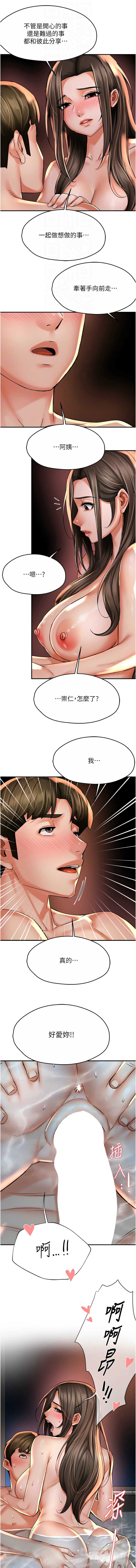 痒乐多阿姨
