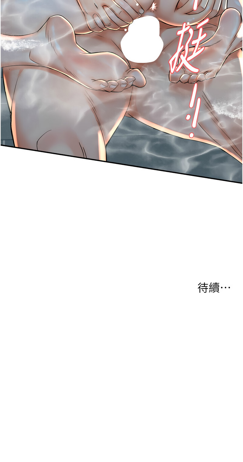 痒乐多阿姨