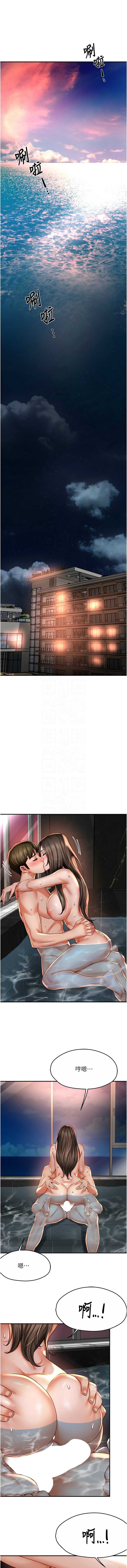痒乐多阿姨