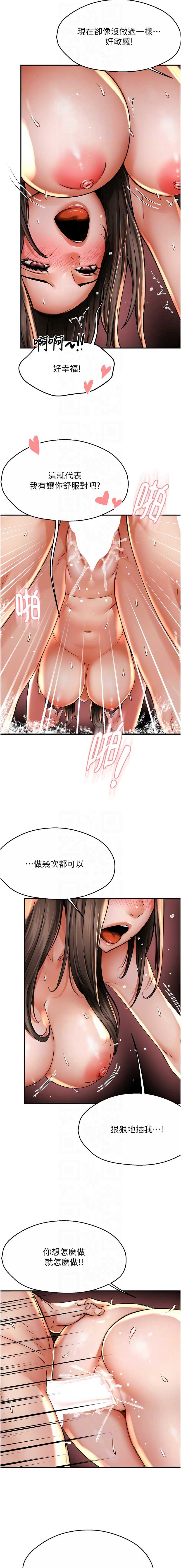 痒乐多阿姨