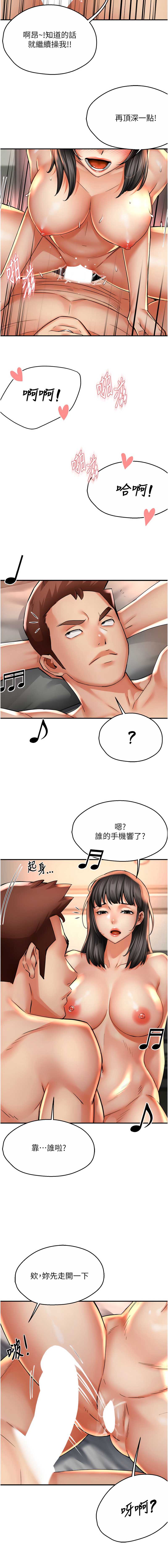 痒乐多阿姨