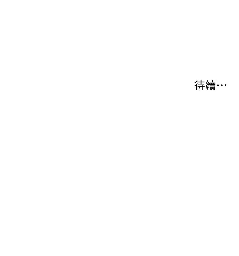 痒乐多阿姨