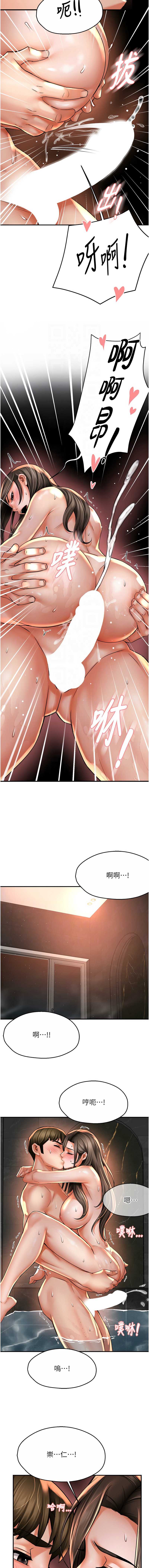 痒乐多阿姨