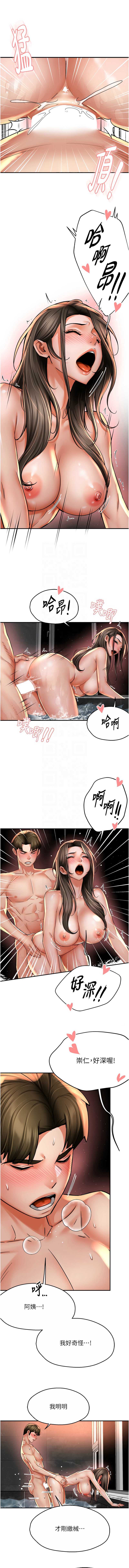 痒乐多阿姨