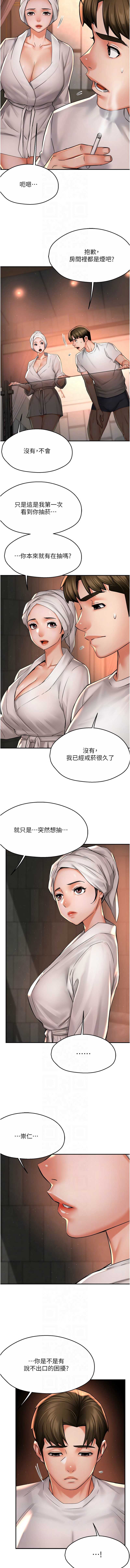 痒乐多阿姨