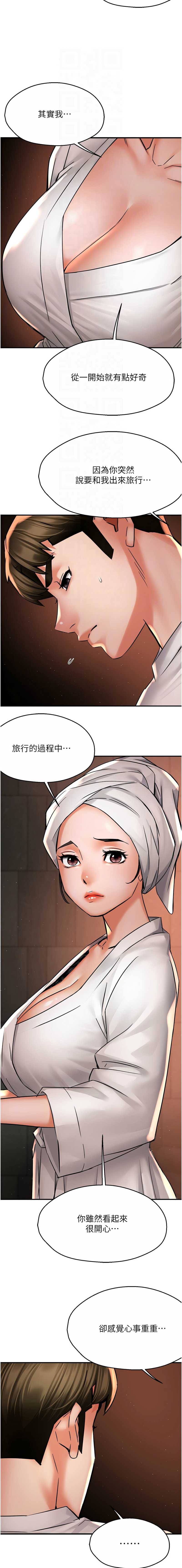 痒乐多阿姨