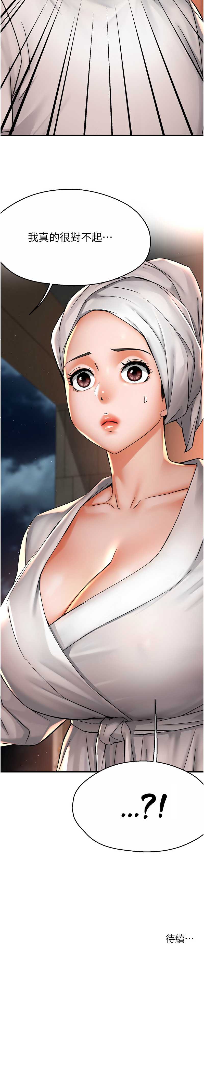 痒乐多阿姨