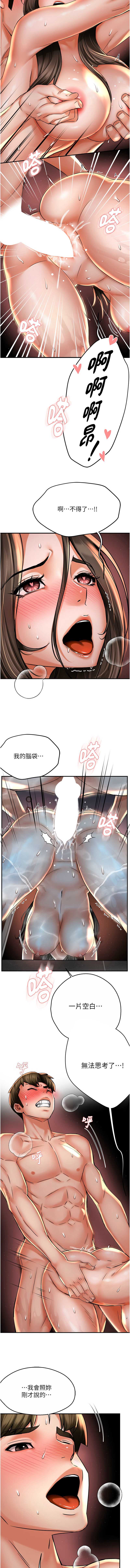 痒乐多阿姨