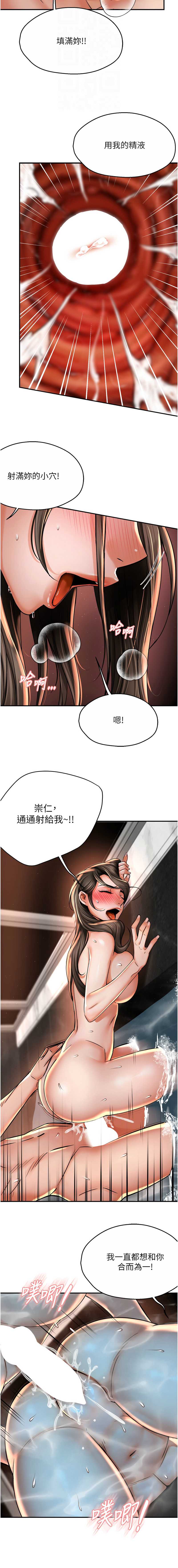 痒乐多阿姨