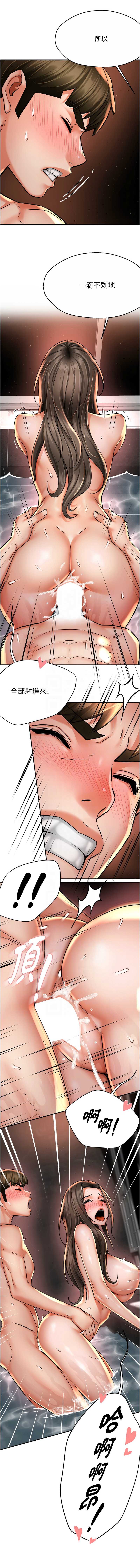 痒乐多阿姨