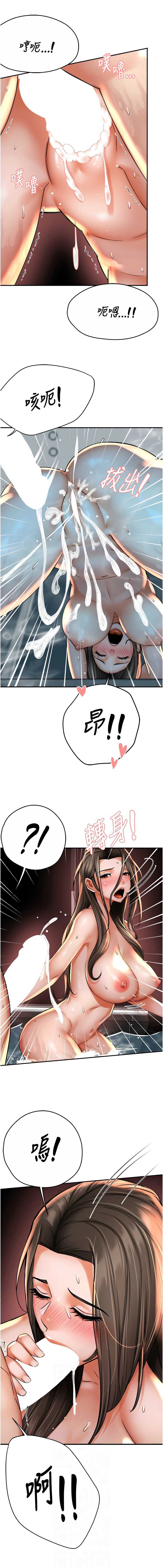 痒乐多阿姨