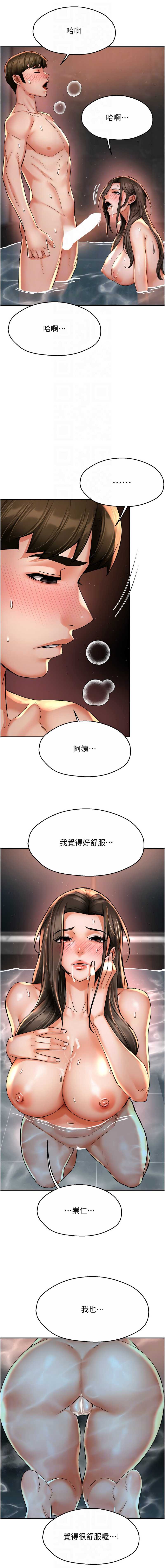 痒乐多阿姨