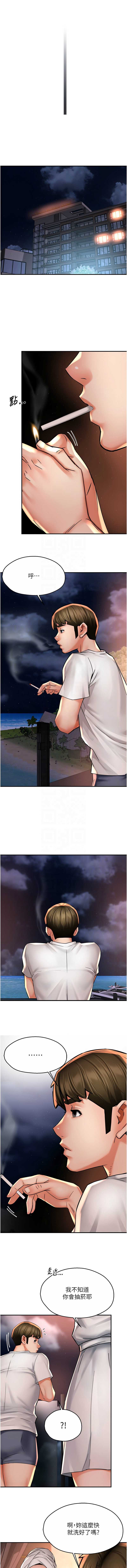痒乐多阿姨