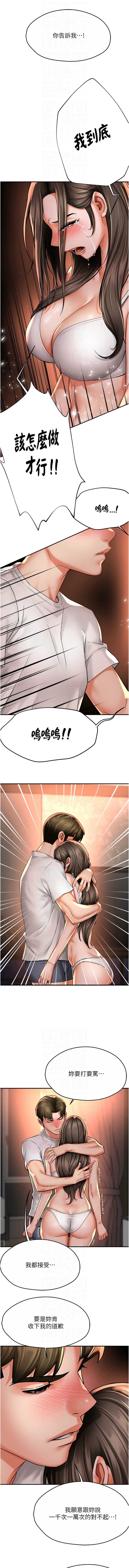 痒乐多阿姨