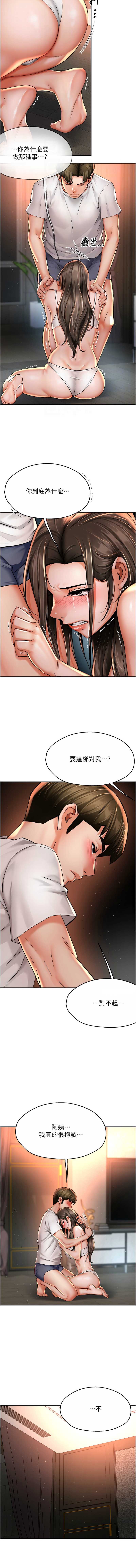 痒乐多阿姨