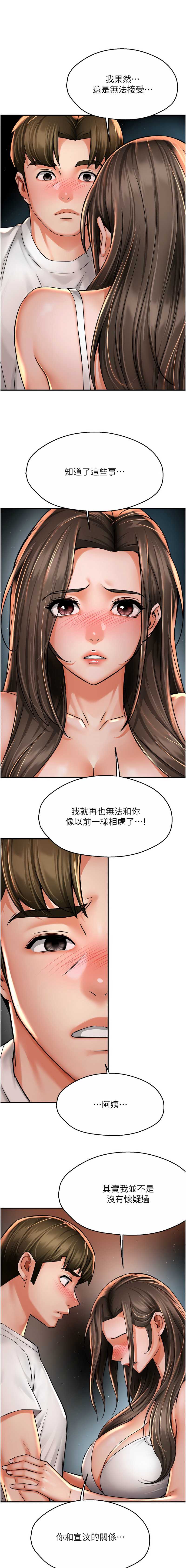 痒乐多阿姨
