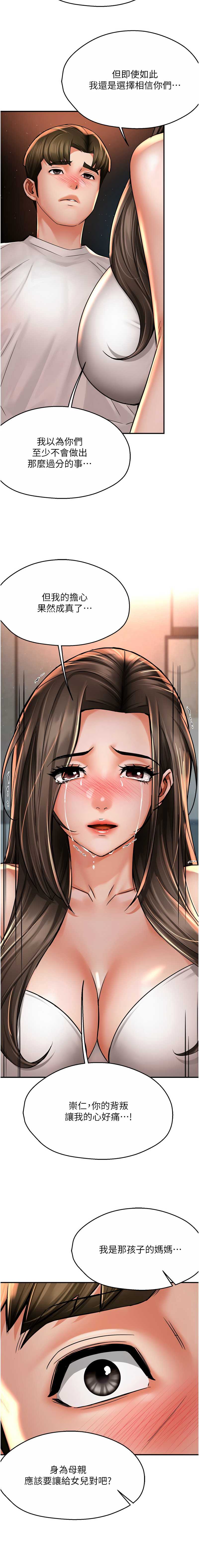 痒乐多阿姨