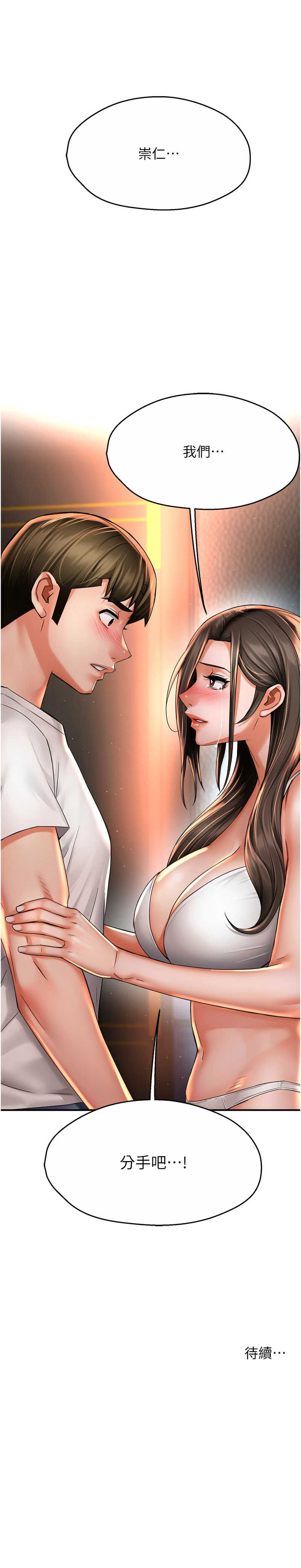 痒乐多阿姨