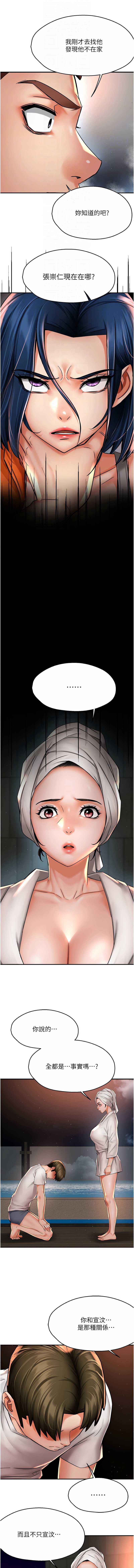 痒乐多阿姨