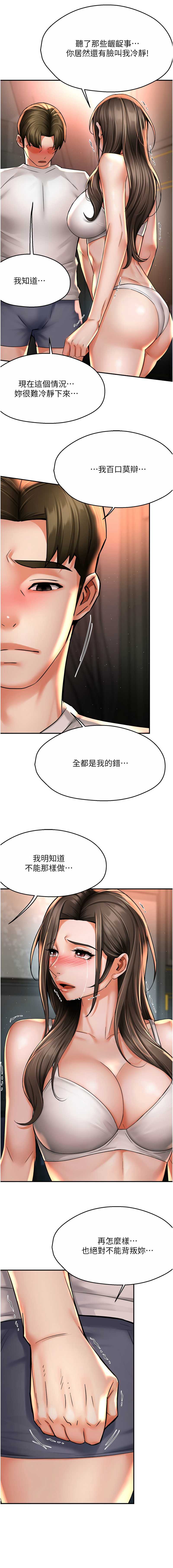 痒乐多阿姨