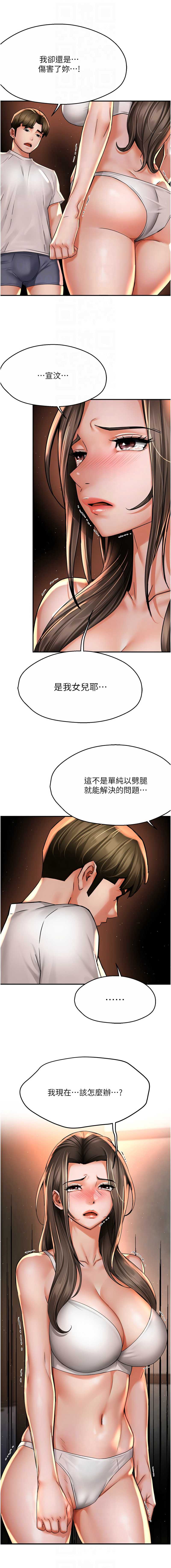 痒乐多阿姨