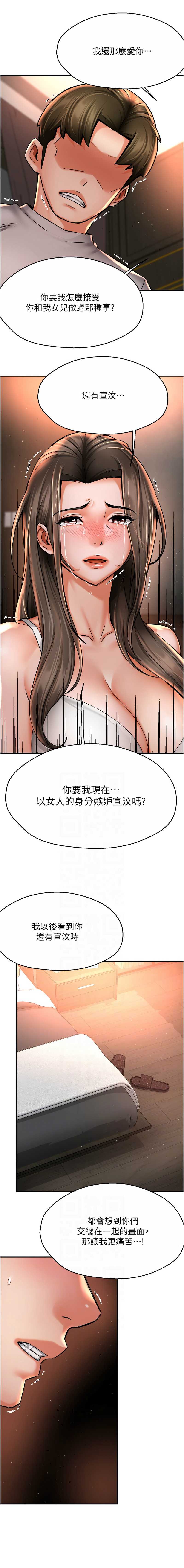 痒乐多阿姨