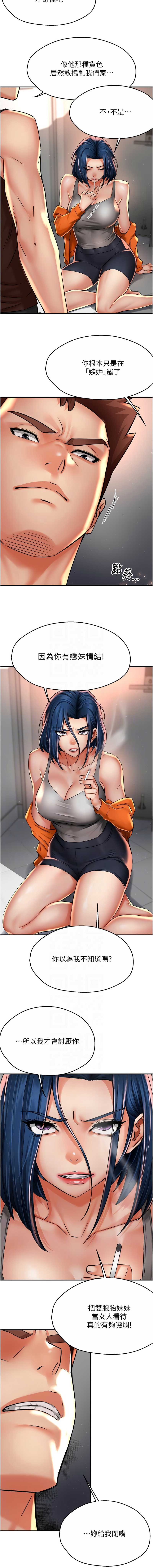 痒乐多阿姨