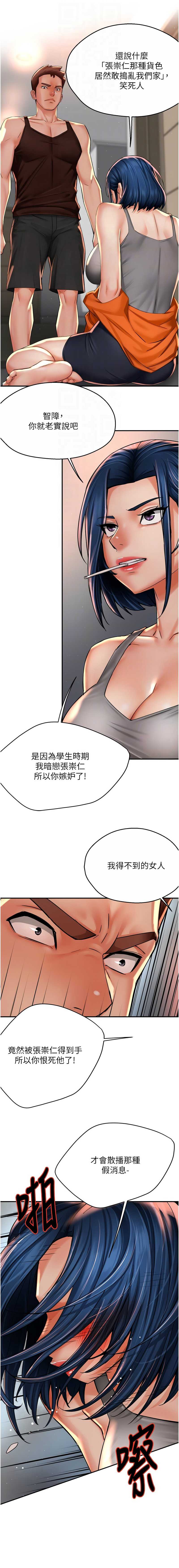 痒乐多阿姨