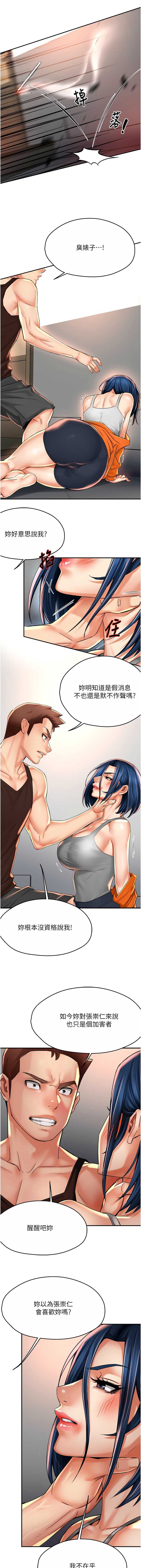 痒乐多阿姨