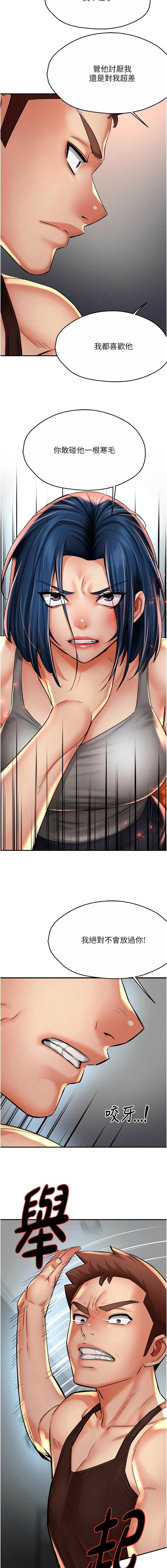 痒乐多阿姨
