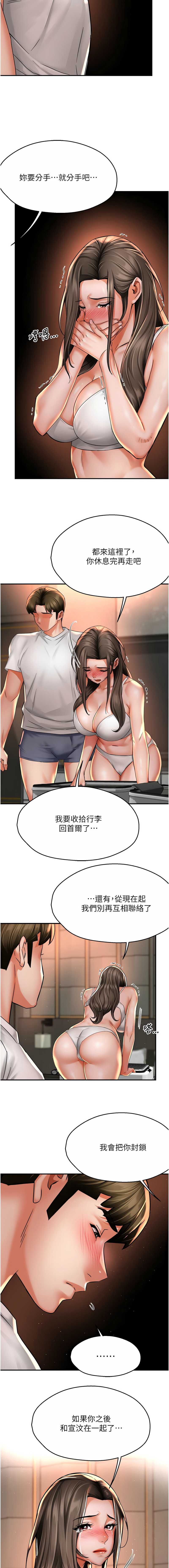 痒乐多阿姨