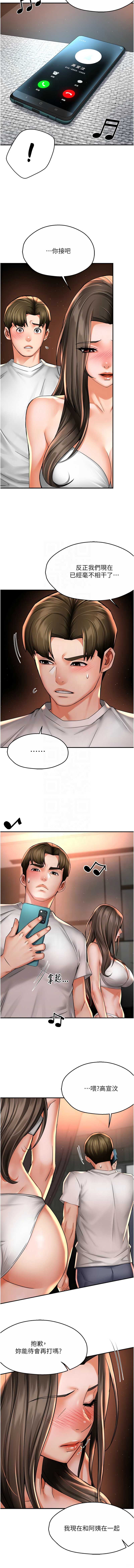 痒乐多阿姨
