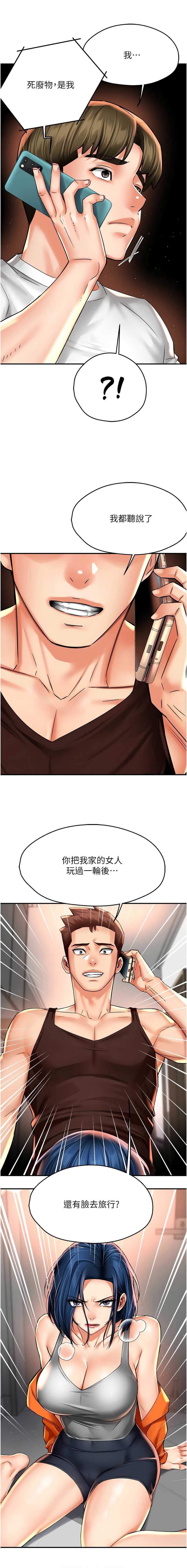 痒乐多阿姨