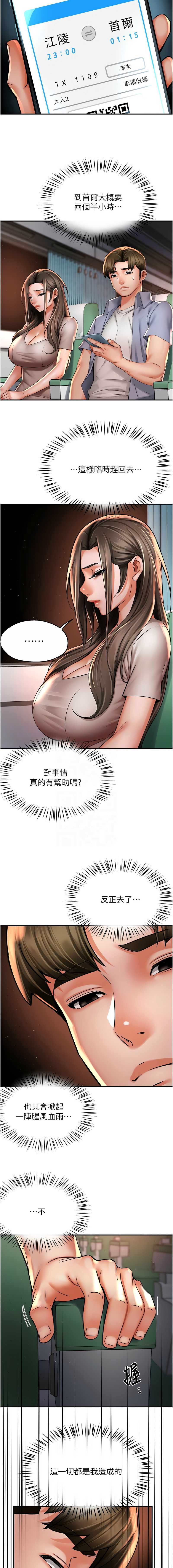 痒乐多阿姨