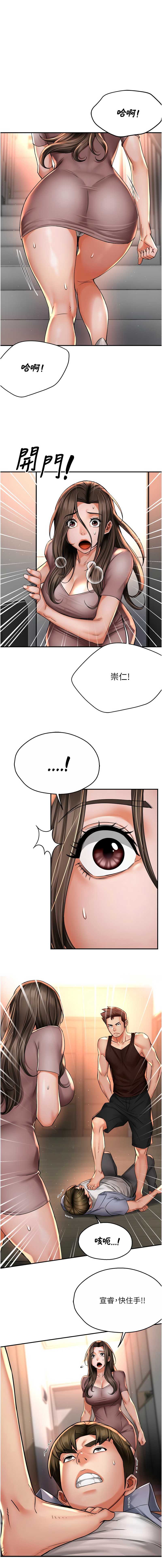 痒乐多阿姨
