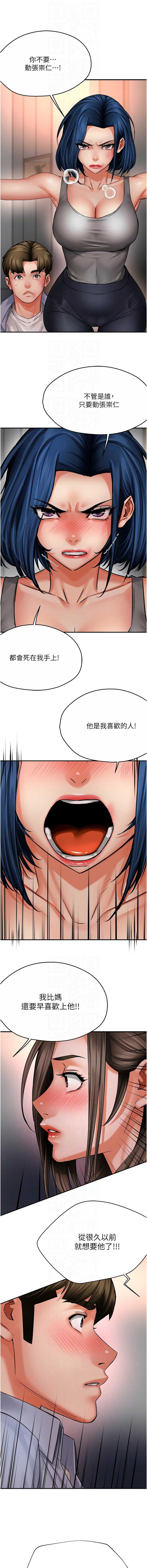 痒乐多阿姨