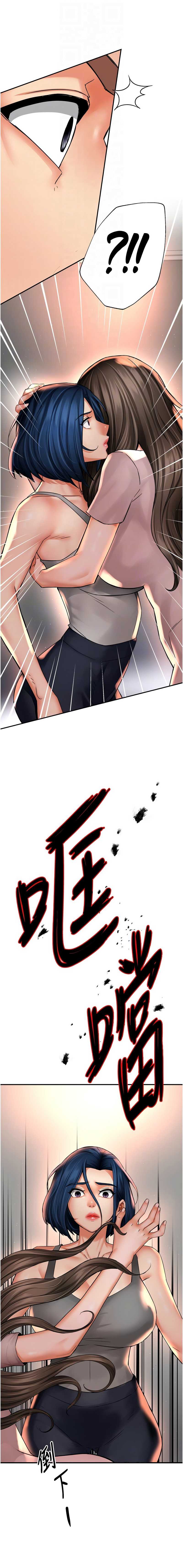 痒乐多阿姨