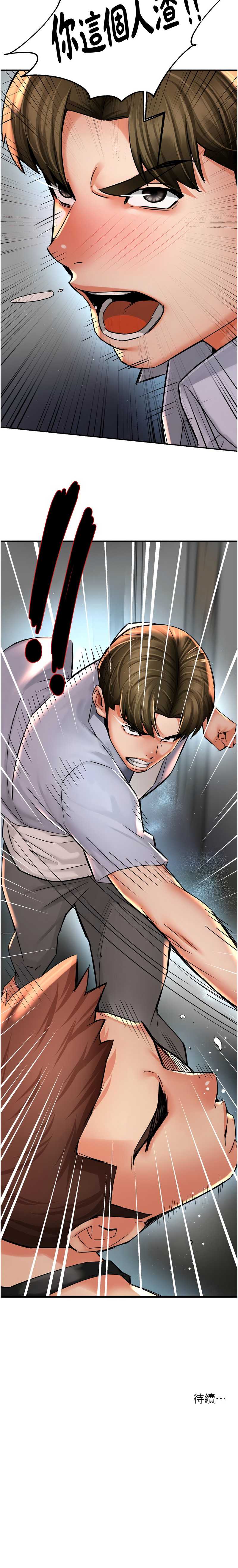 痒乐多阿姨