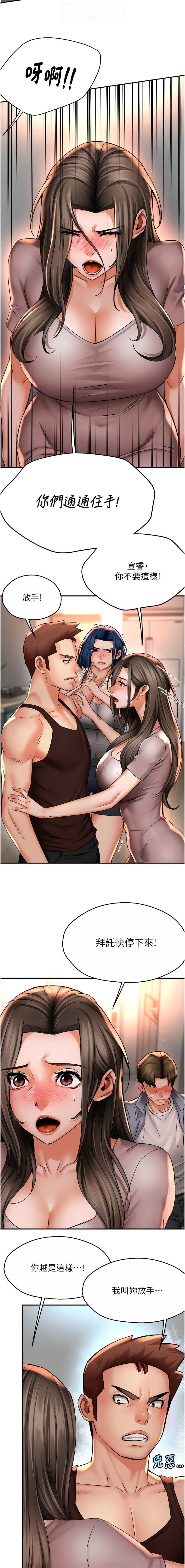 痒乐多阿姨