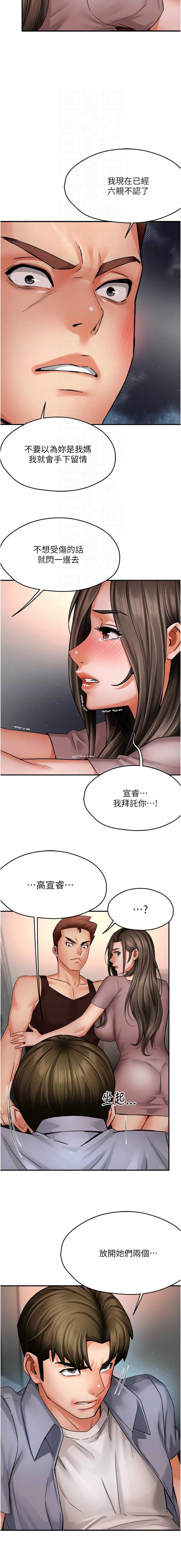 痒乐多阿姨